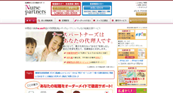Desktop Screenshot of nurse-partners.com